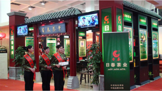 迎宾茶