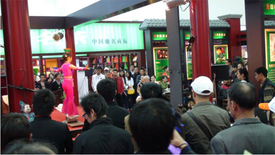 展馆表演现场