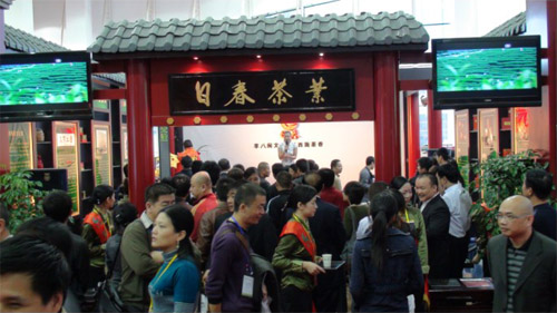 博览会现场