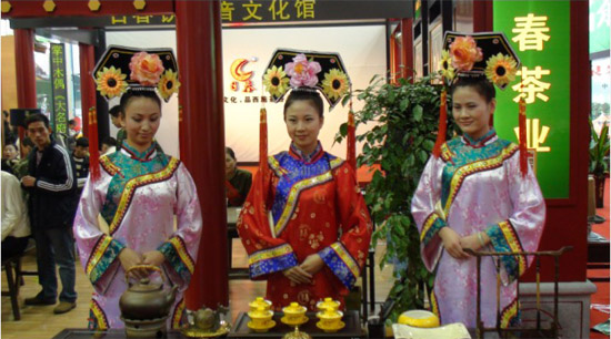 《宫廷茶艺》